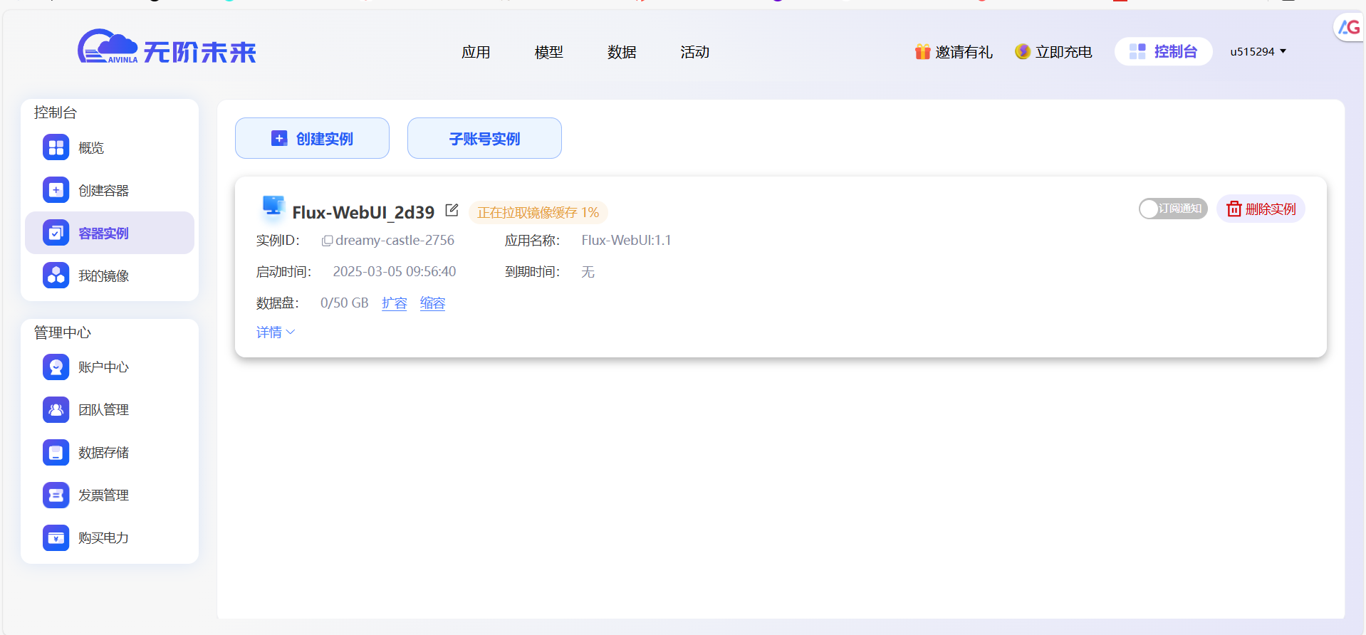 5a5556f4a47b87f1b66ddd63e12107d